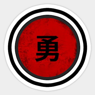 Japanese for Courage Sticker